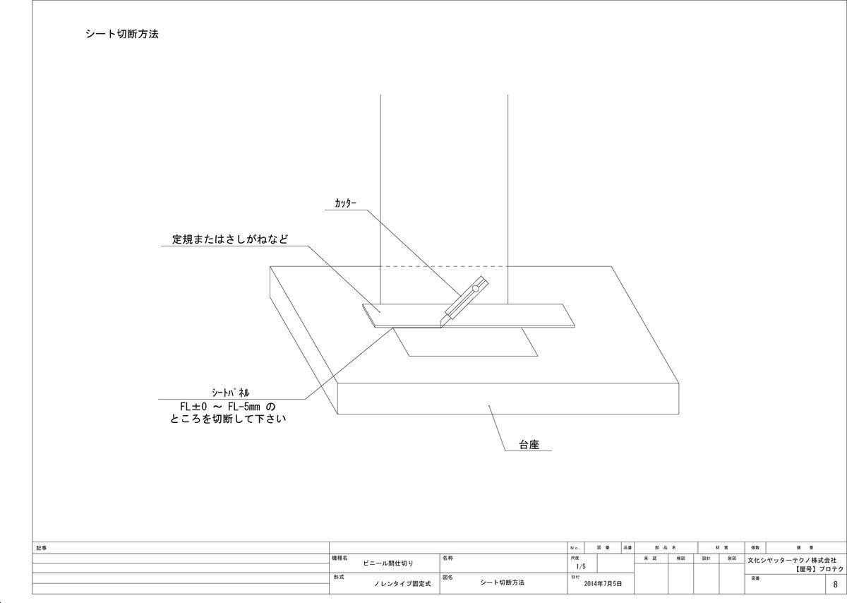 ビニールノレン(3mm×300mm) 〔厚さ×幅〕 静電透明フラット12m巻販売