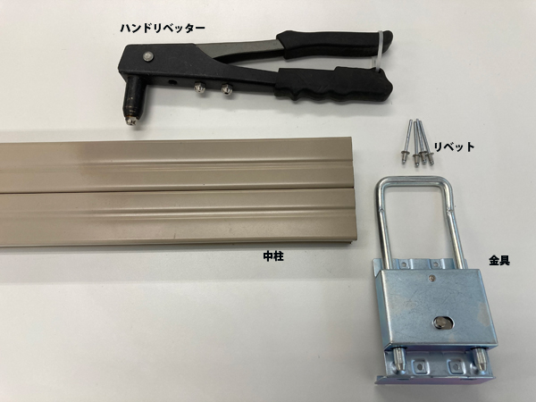 本物の 三和シャッター 中柱金具セット ステンレス 埋め込み金具付き