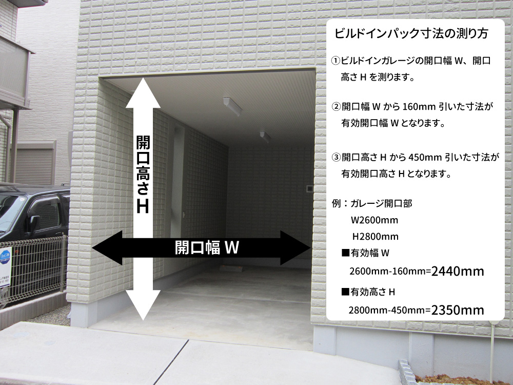 ビルトインパック電動アルミシャッターモートw Fua型 御前様 シャッターのことなら 文化シヤッターテクノ オンラインストア