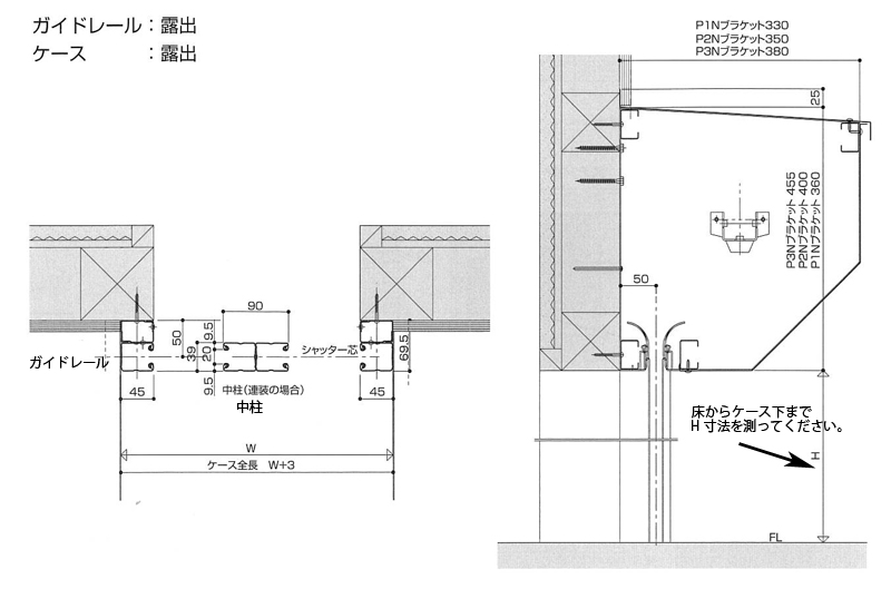 文化シャッター中柱アルミブロンズ｜文化シャッターテクノ【公式】オンラインストア